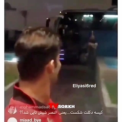 کلیپ استقبال عیسی آل کثیر از ت...