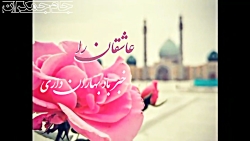 کلیپ کوتاه عاشقانه با آهنگ محم...