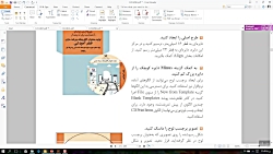 تولید محتوای الکترونیک و برنام...