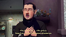 هیا نسافر کربلا البساط السحری...