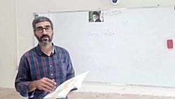 شجره طیبه:درس سوم جلسه اول&quo...