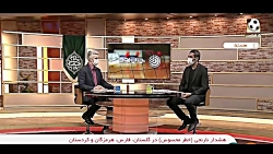 سپهر حیدری: به این پرسپولیس با...