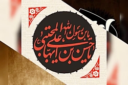 کلیپ اربعین حسینی