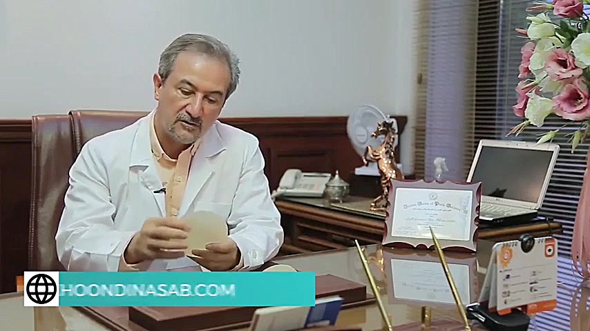 جراحی پروتز سینه و انواع آن دکتر محمدرضا آخوندی نسب-فوق تخصص جراحی پلاستیک