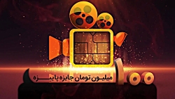 با اینترنت ایرانسل 10 ساعت تو...