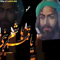 مداحی مهدی احمدوند. حضرت ابولف...