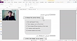 شجره طیبه:درس اول جلسه اول پای...