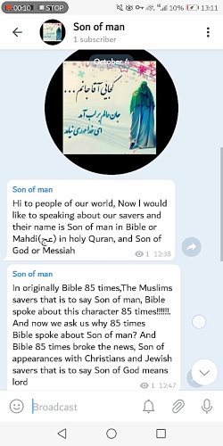 شناخت امام زمان برای جهانیانSo...