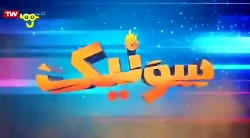 کارتون سونیک