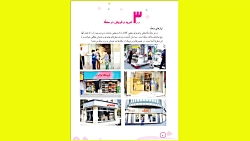درس سوم مطالعات اجتماعی چهارم دبستان