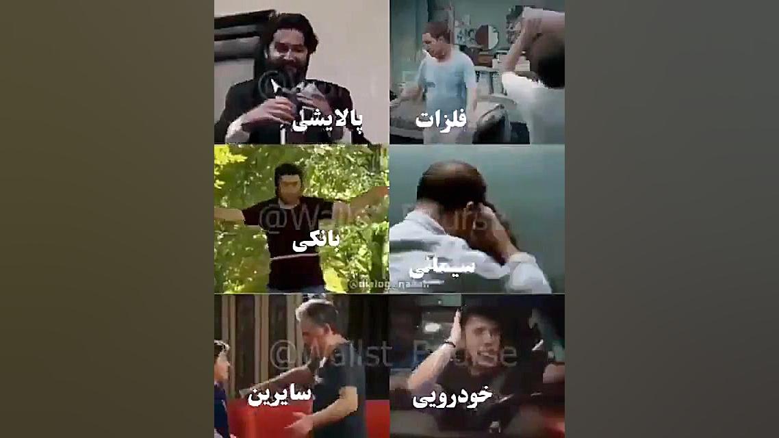 اوضاع الان سهام های بورس ساناز محمدی