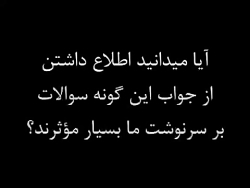 از خواستن تا خاستن 5