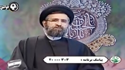 تبریک برد پرسپولیس این بار در برنامه سمت خدا
