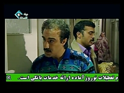 دانلود سریال پایتخت 1 قسمت 5 پ...