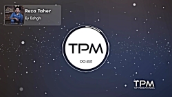 رضا طاهر آهنگ جدید _ ای عشق