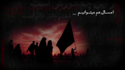 حسرت اربعین_ اربعین امسال چیکا...