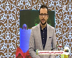 پانزدهمین قرعه کشی بزرگ چای طبیعت