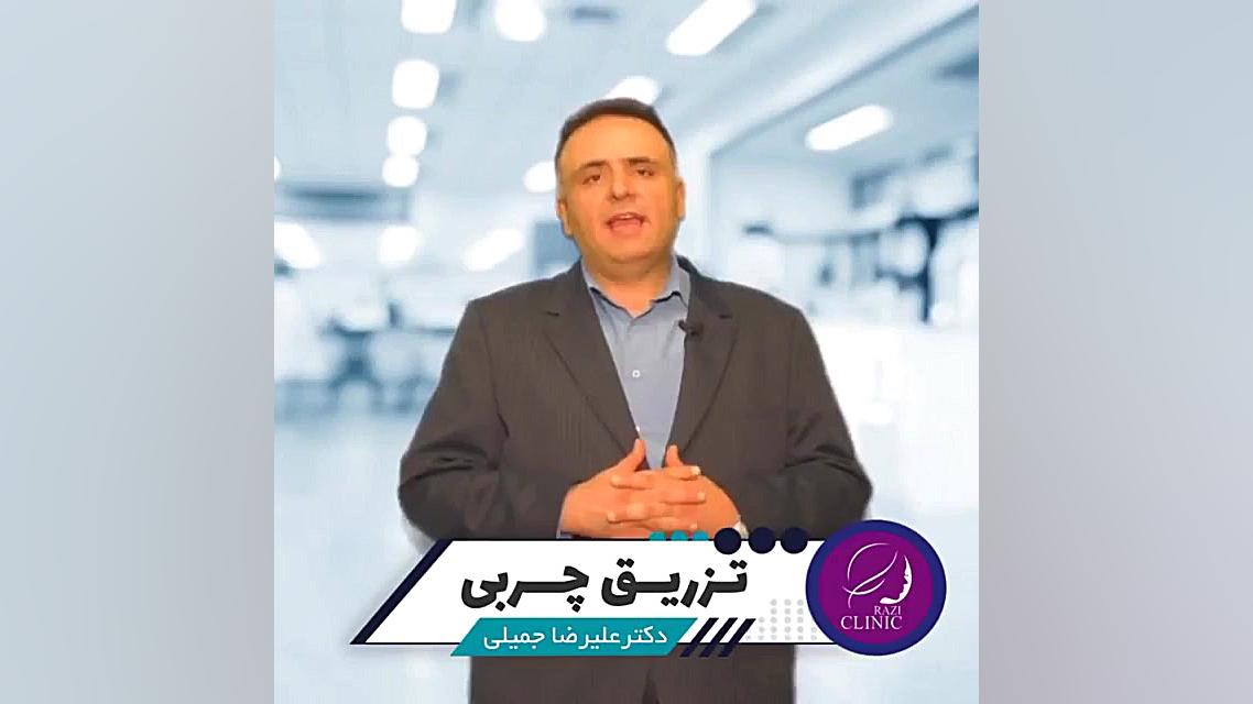 تزریق چربی بررسی اروماتاز