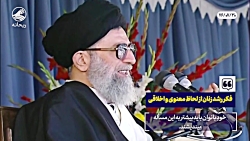 ریحانه | زنان، رشد معرفتی و مع...