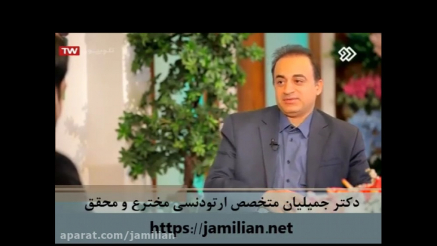 درمان ارتودنسی یک دندان کج / متخصص ارتودنسی / دکتر جمیلیان دکتر عبدالرضا جمیلیان - متخصص ارتودنسی