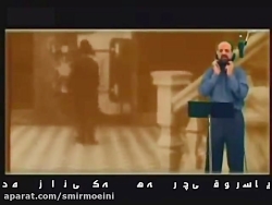 نماهنگ دلقک محمد اصفهانی زیر ن...