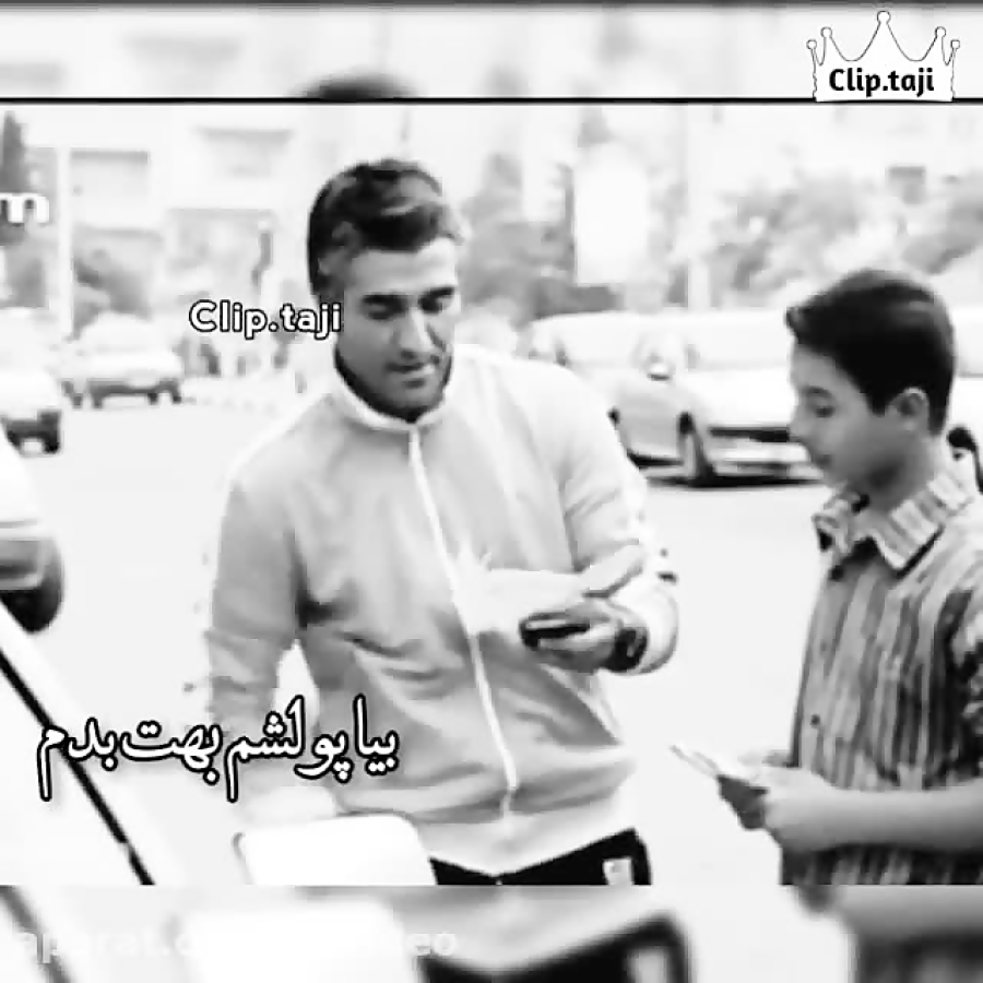 این برای استقلالیا خوبه ... مس...