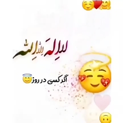 کلیپ مذهبی جدید شیخ پردل2020