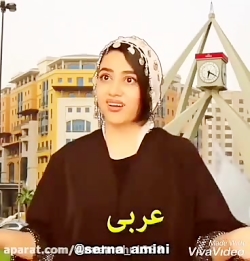 کلیپ طنز ایرانی فرق ایرانی با...