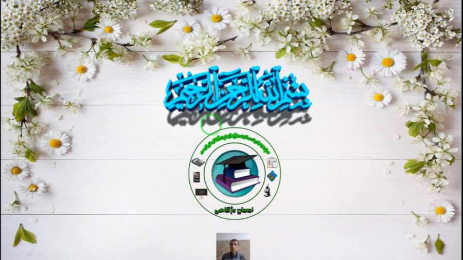 بخش پذیری بر 3 و 9 مزوتراپی