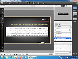 دینی دهم تجربی