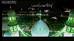 آهنگ علیرضا قربانی درباره امام...