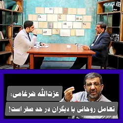 پروتکل های عجیب و غریب جناب پر...