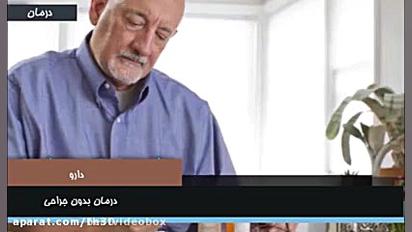 شکستگی گردن فمور در ناحیه لگن1476 اما استون