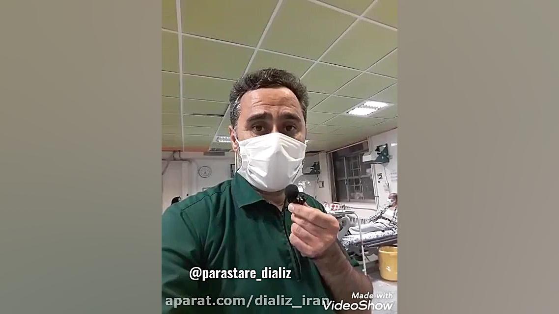 دیالیز اورژانسی لاکپشت رقصان