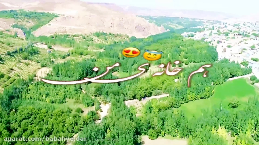 صمصامی کوهرنگ