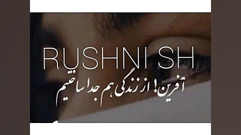 اهنگ هندی غمگین با زیر نویس فارسی Yeh Jism Hai Toh Kya کلینیک زیبایی