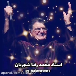 آرزوی سلامتی برای استاد محمدرض...
