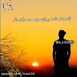 کلیپ غمگین محلی  کلیپ غمگین عا...