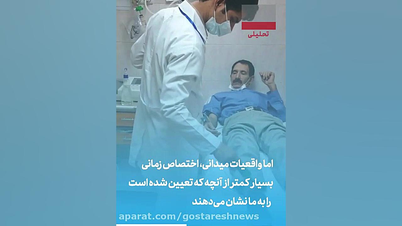 ویزیت سرپایی سه دقیقه ای! کاشت مو