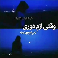 #اهنگ#دپ#کلیپ#ابی#عشقم#dep.krd...