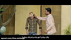 فیلم هندی مدرسه انگلیسی....زیر...