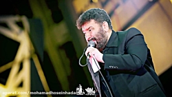 حاج سعید حدادیان شب پنجم محرم...