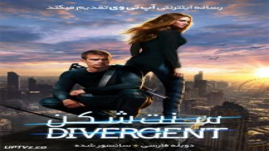 دانلود فیلم سنت شکن 1 با دوبله فارسی زمان7996ثانیه