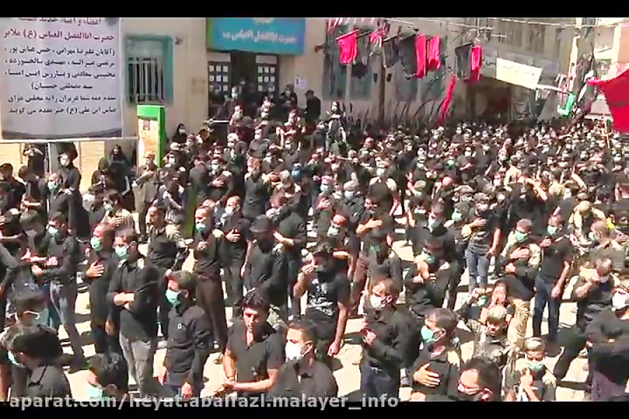 هیئت اباالفضل(ع) ملایر  حاج نا...