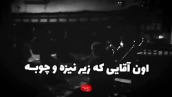 کربلایی سجاد بخشنده پور