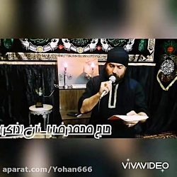 پیغمبر ماهمسفرغارنمیخواست مدح...