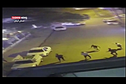 نظر گیلانی ها از برخورد با ارا...