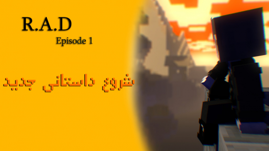 R.A.D قسمت اول | شروع داستانی جدید (Minecraft)