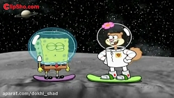 کارتون باب اسفنجی / قسمت 8/این...