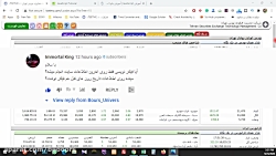 آموزش بورس : فیلترنویسی مقدمات...